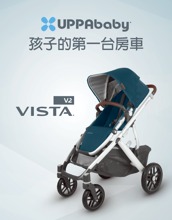美國UPPAbaby - VISTA V2 王者之尊旗鑑：雙寶推車-黑色啞光 JKE-15.1kg