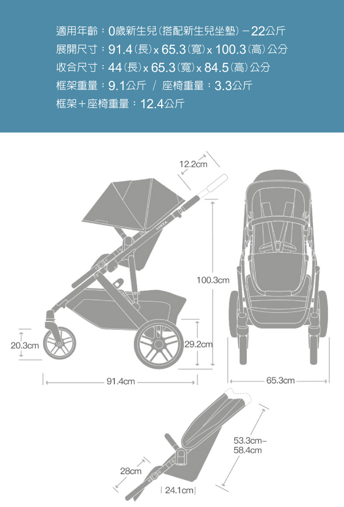 美國UPPAbaby - VISTA V2 王者之尊旗鑑：雙寶推車-黑色啞光 JKE-15.1kg