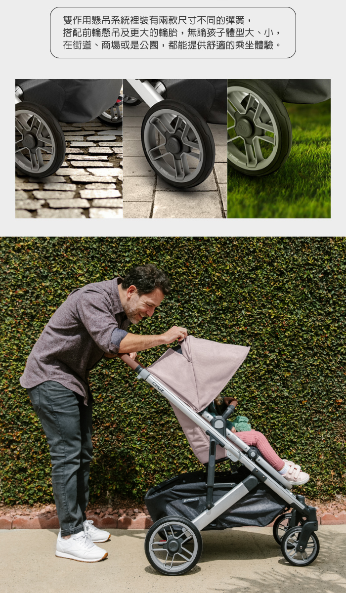 美國UPPAbaby - CRUZ V2 酷炫豪華頂級：推車-黑灰 GRY-11.6kg